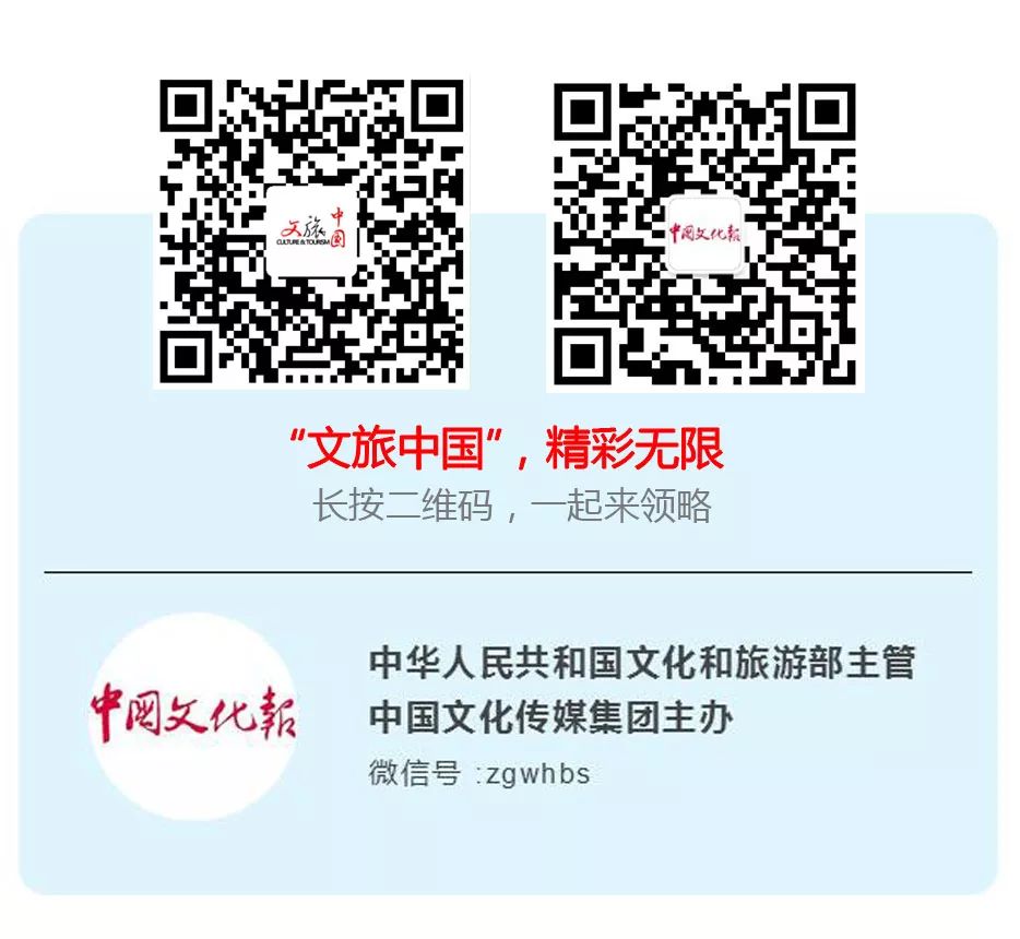 文化和旅游部十四五文化和旅游发展规划,“十四五”文化和旅游发展规划（全文）