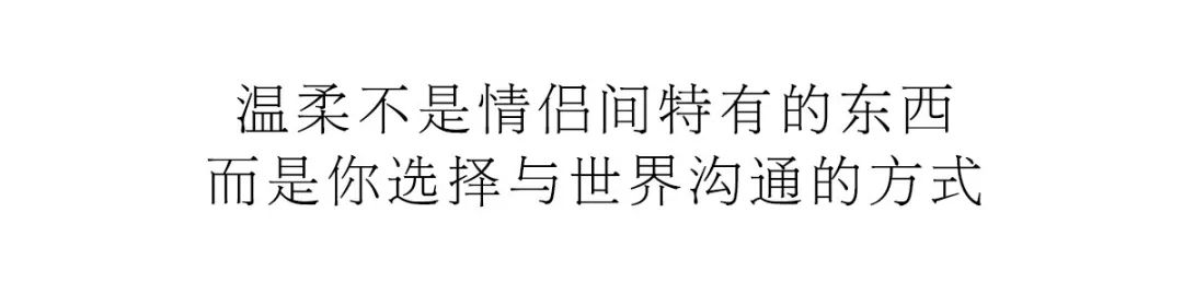 黑澤良平 世上另一個林志玲 時尚 第2張