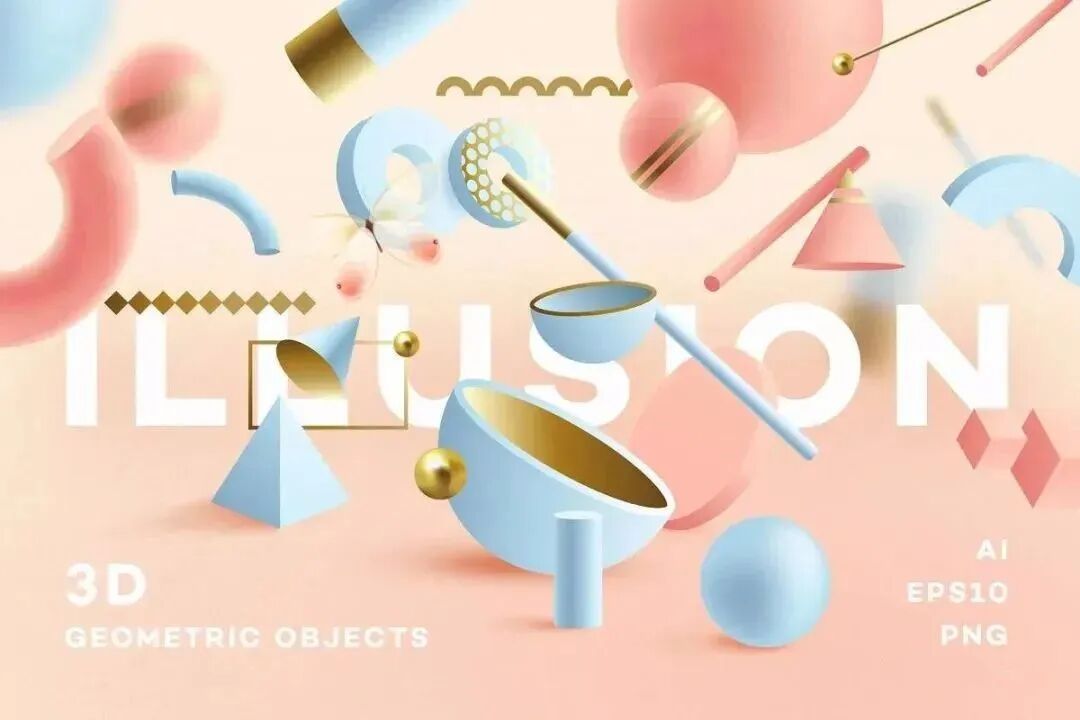 3D几何素材