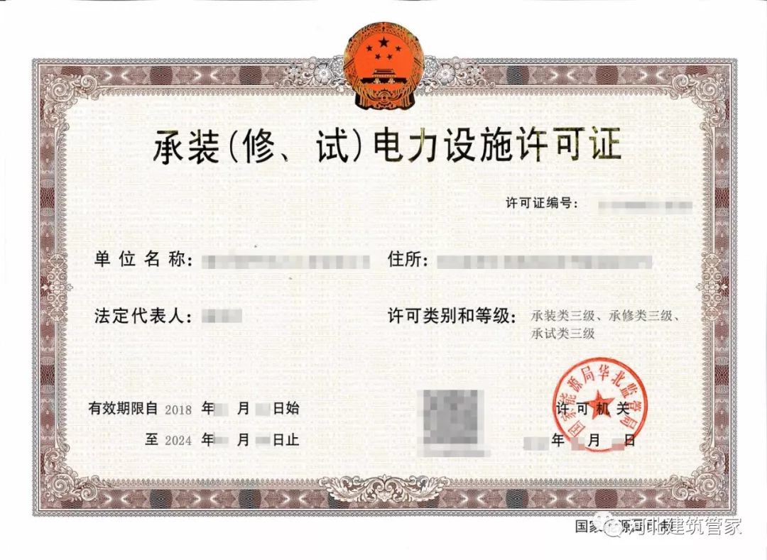 河北省电力施工企业资质新办和升级分析 河北省电力施工企业资质新办和升级分析