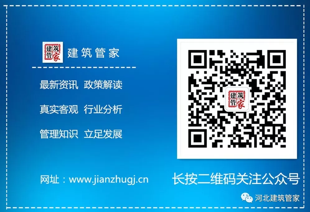 关于进一步规范建筑业企业资质审批工作的通知 关于进一步规范建筑业企业资质审批工作的通知