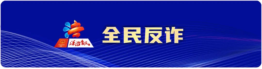 @机关单位人员！在电子政务外网上千万不能这样做！