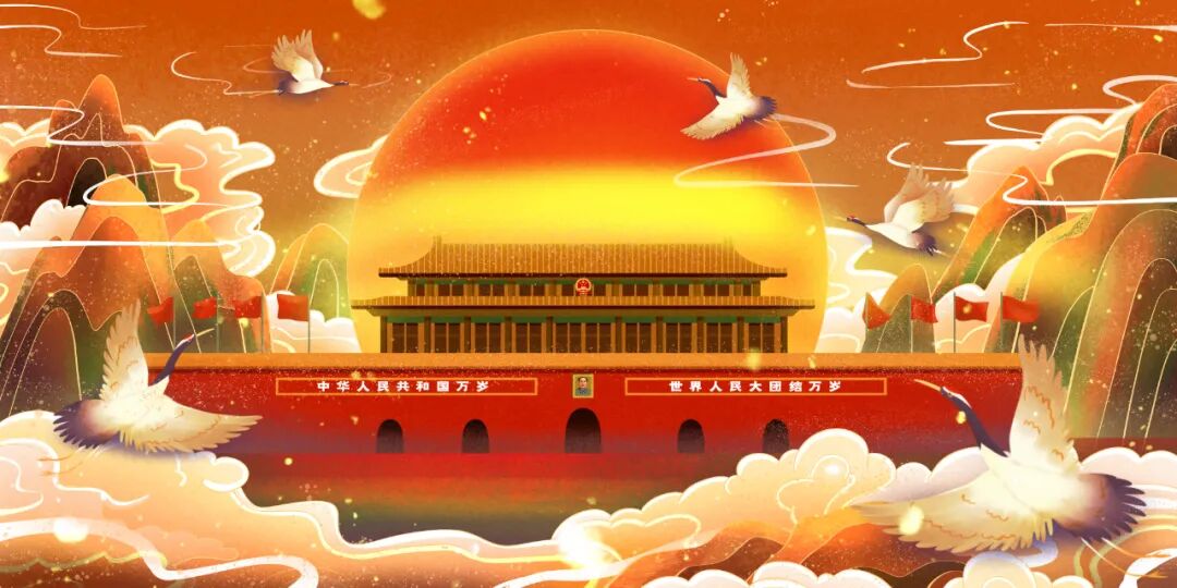 中国心中华魂帝努森智能锁祝大家国庆节快乐