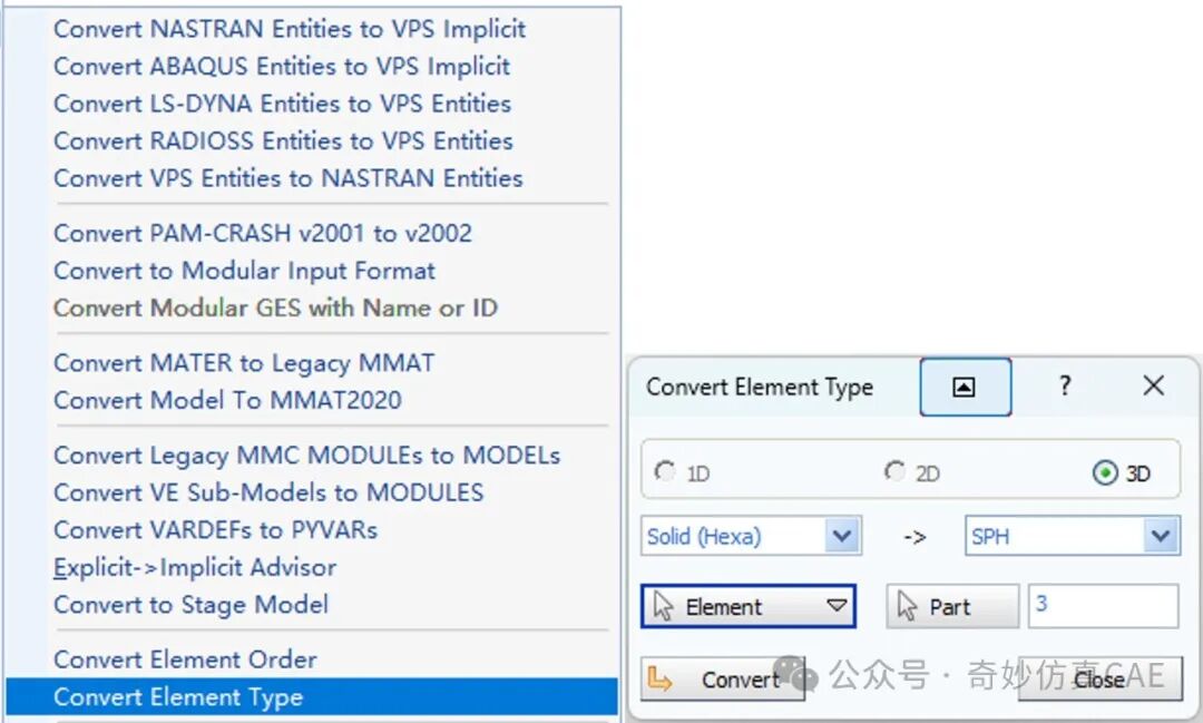 矿泉水瓶 跌落 流固耦合问题分析的图4