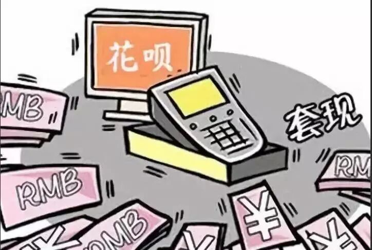 骗局网络_物联网骗局_互联网骗局