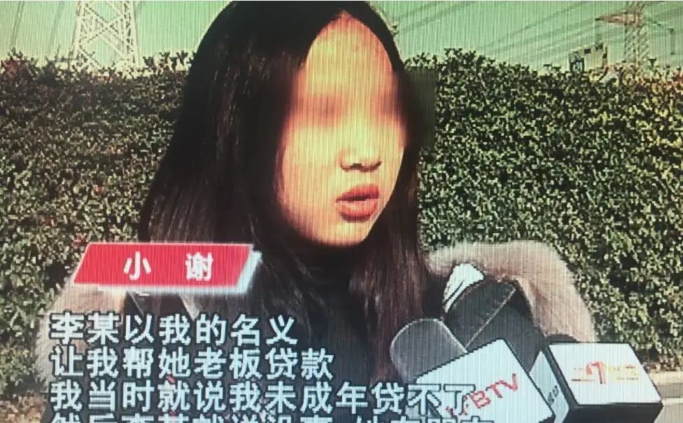 互联网骗局_骗局网络_物联网骗局