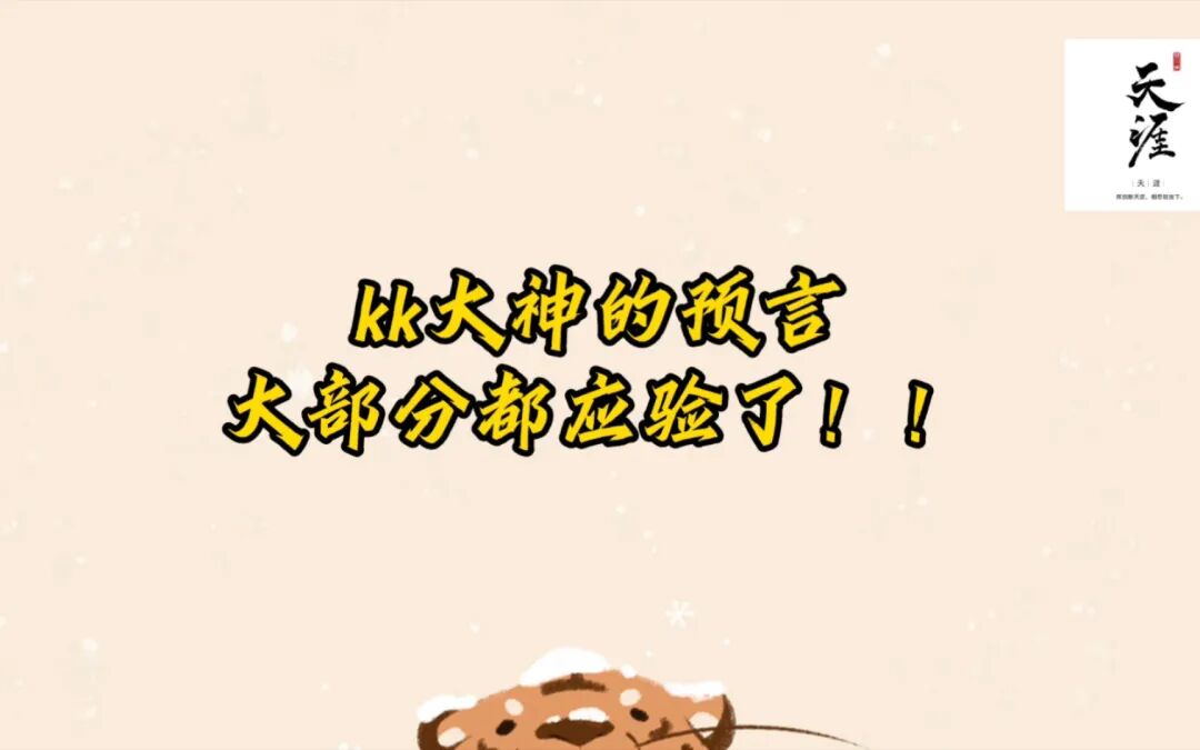 天涯经济论坛_天涯论坛经济预测_天涯论坛经济沙龙