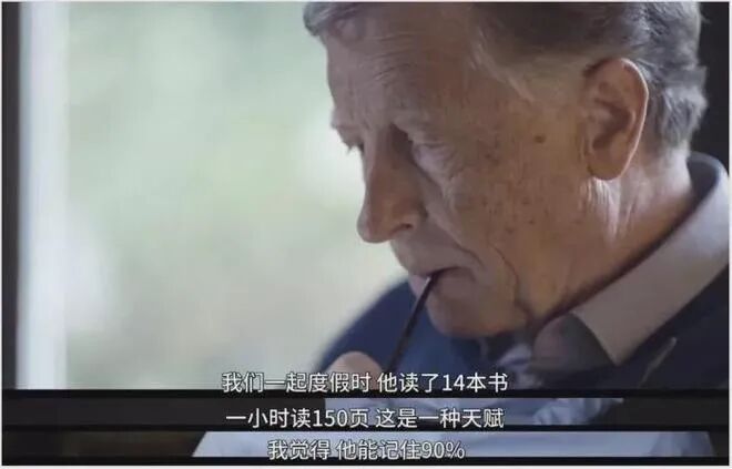 比尔盖茨官宣离婚！27年婚姻，3个孩子，8400亿财产，为何还是散了？（组图） - 20
