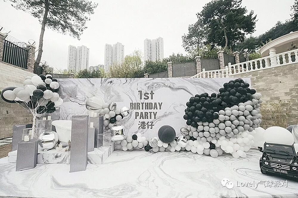 派对灵感 | “黑白灰”户外生日party
