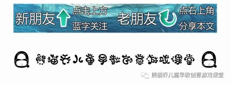 2岁及以上eyfs游戏 数字配对 无需转发分享 直接获得 Lego数字教学资料 熊猫乔儿童早教创意游戏课堂 微信公众号文章阅读 Wemp