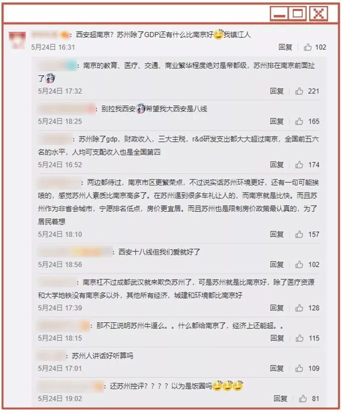 南京正式成为一线城市_南京是一线城市二线城市_南京是一线城市吗