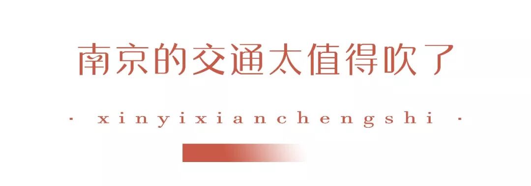 南京是一线城市二线城市_南京正式成为一线城市_南京是一线城市吗