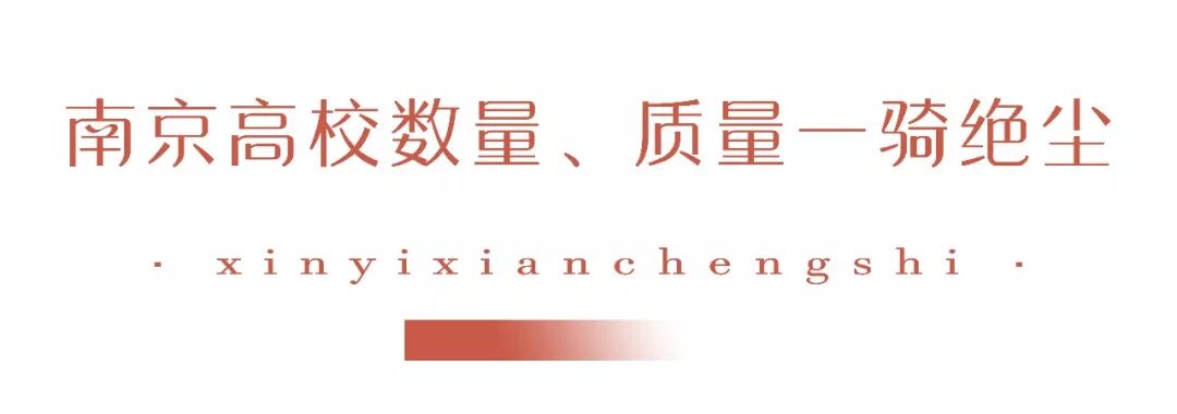南京是一线城市二线城市_南京正式成为一线城市_南京是一线城市吗