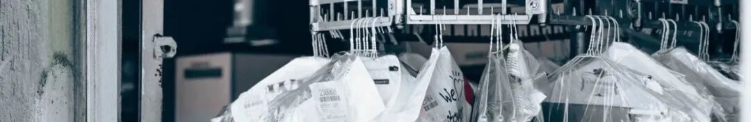 白领（Office Worker）个税抵扣全解析