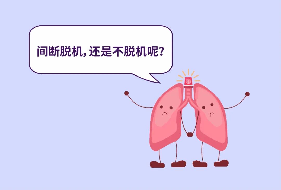 吸氧应该什么浓度慢阻肺患者鼻导管吸氧5L／min，结果...._https://www.jmylbn.com_新闻资讯_第2张