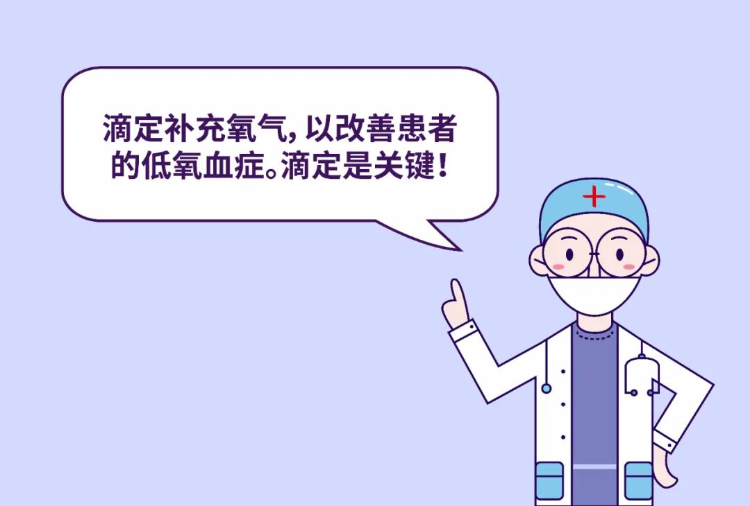 吸氧应该什么浓度慢阻肺患者鼻导管吸氧5L／min，结果...._https://www.jmylbn.com_新闻资讯_第11张