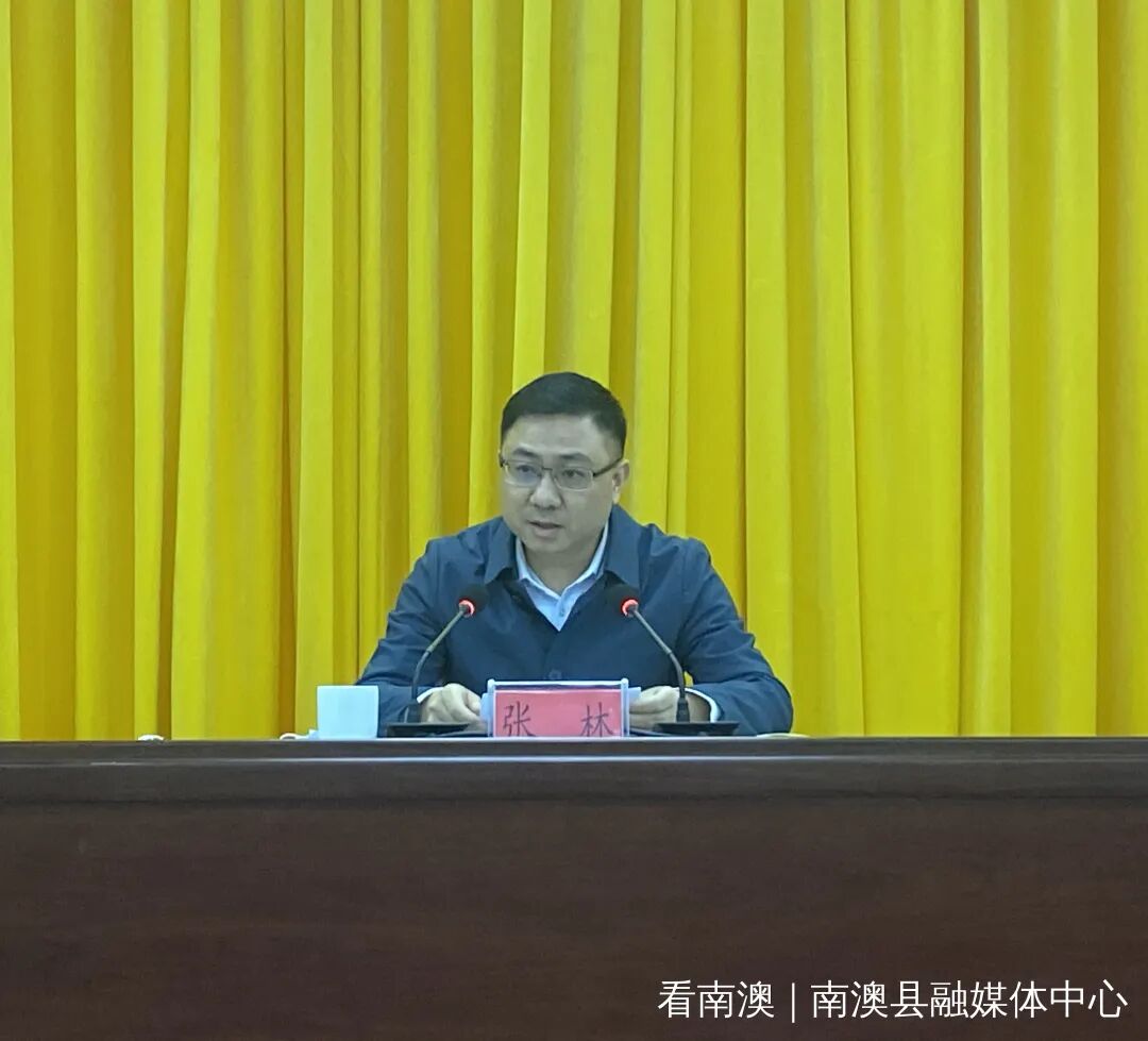 南澳县召开县委农村工作会议暨全县实施乡村振兴战略工作推进会