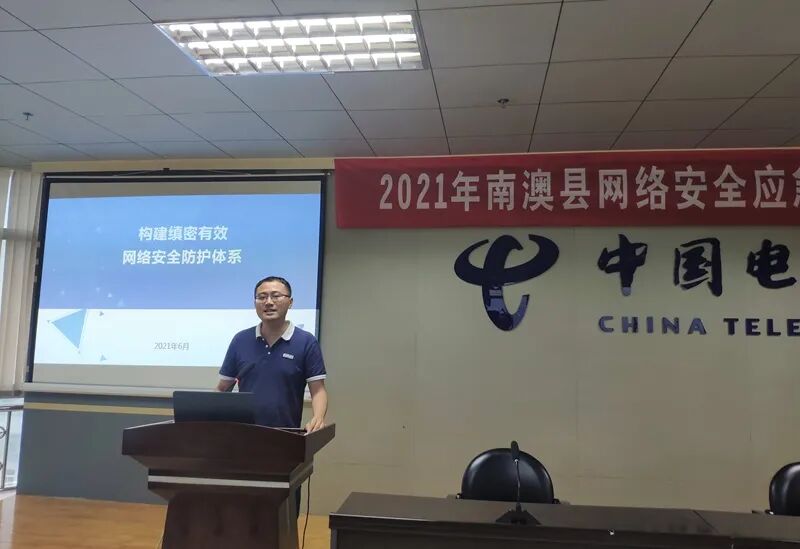 此次活动是由南澳县委宣传部,县委网信办主办,中国电信股份有限公司