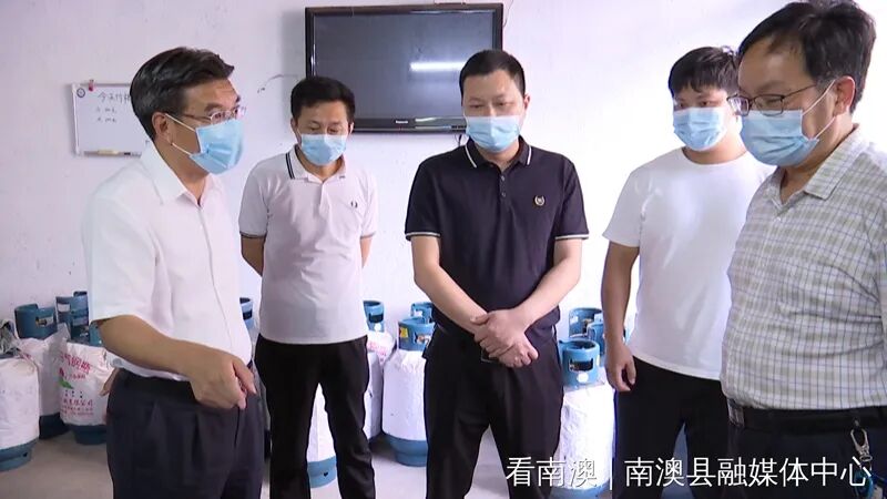 南澳县组织收听收看全省全市安全生产工作视频会议部署我县安全生产