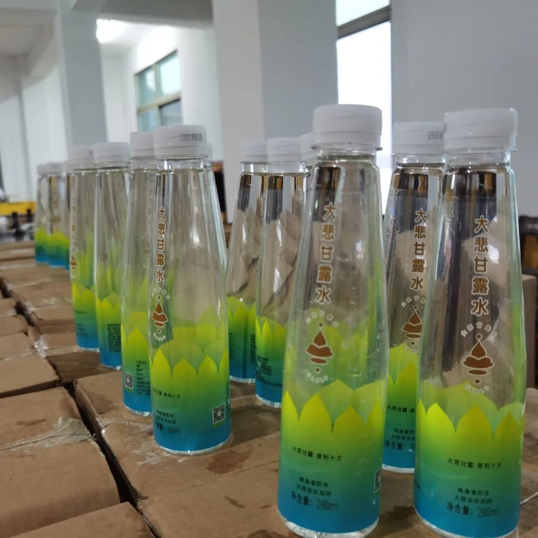 感恩普陀寺一年来结缘本寺的大悲水（金钟阁禅寺免费结缘大悲水）