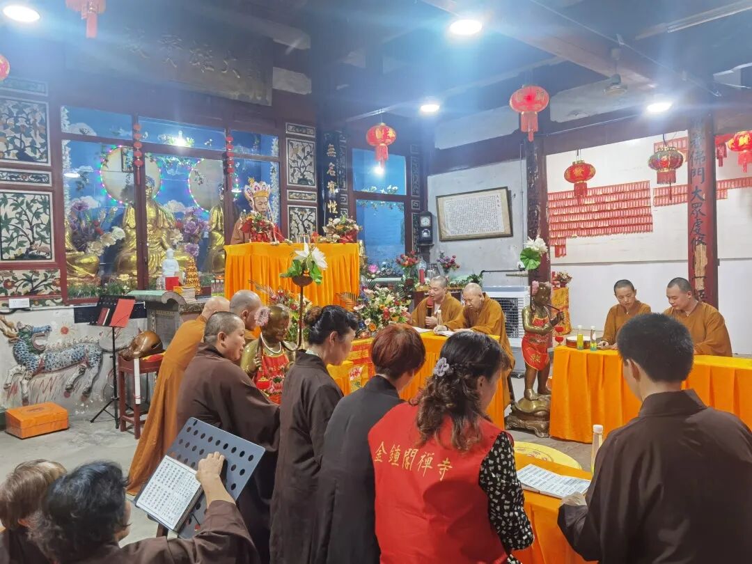 金钟阁禅寺护国息灾七七四十九日冥阳两利地藏法会——第一个七功德圆满焰口大施食回向