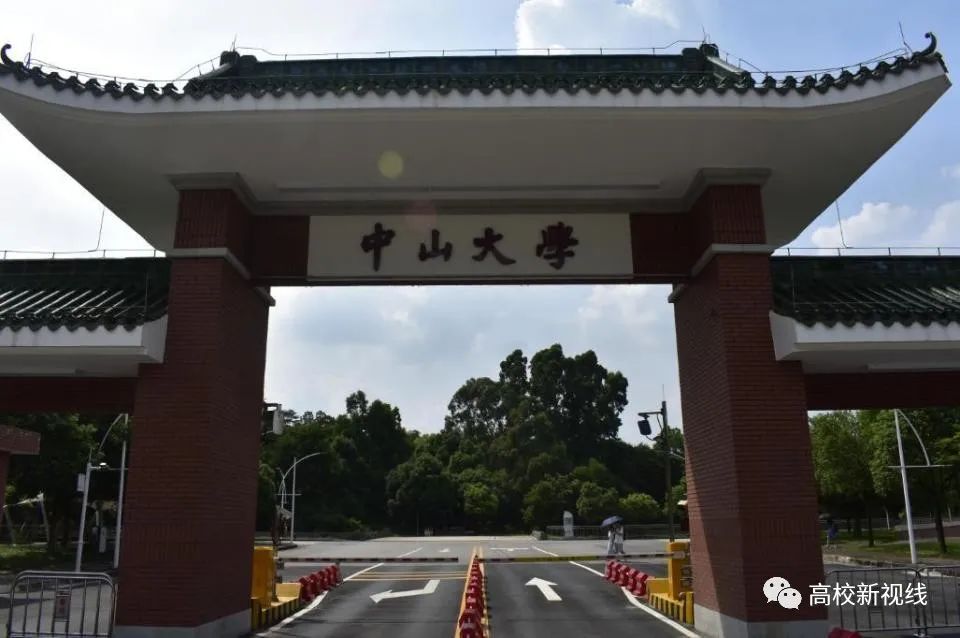 大连前十名大学排名榜_大连名校大学排名_大连大学排名一览表