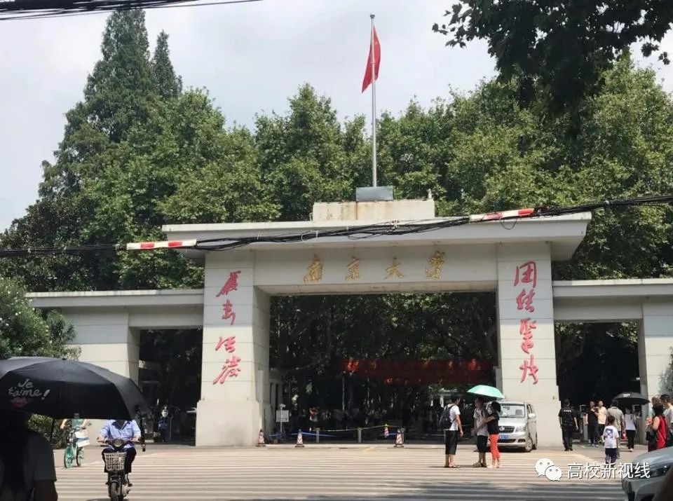 大連前十名大學排名榜_大連名校大學排名_大連大學排名一覽表