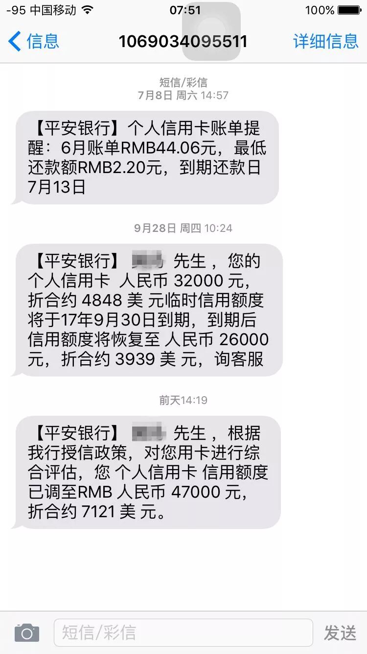信用卡分期还款和最低还款，哪个更可怕？建议收藏！