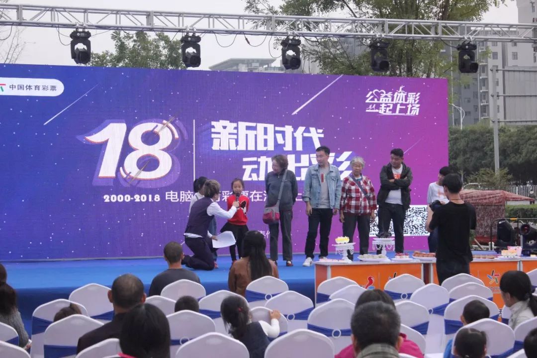 【焦作】《十八歲之歌》—禮獻電腦體育彩券在河南省上市18周年 科技 第3張