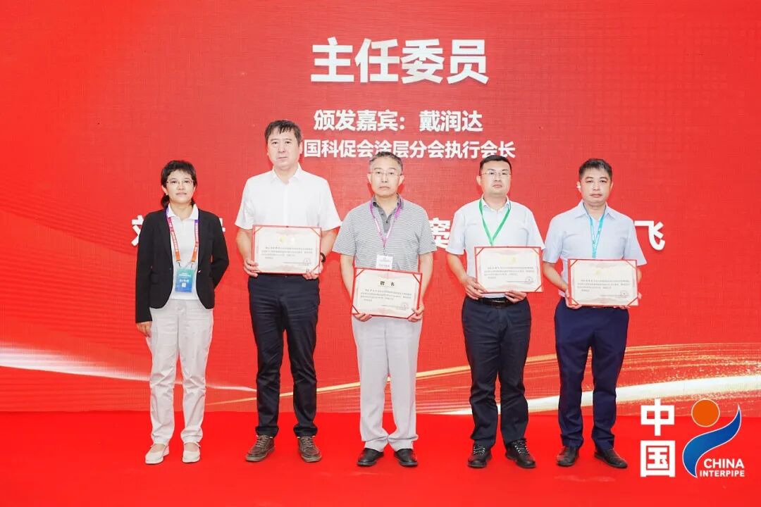 科電儀器祝賀中國廊坊國際管道大會(huì)圓滿落幕