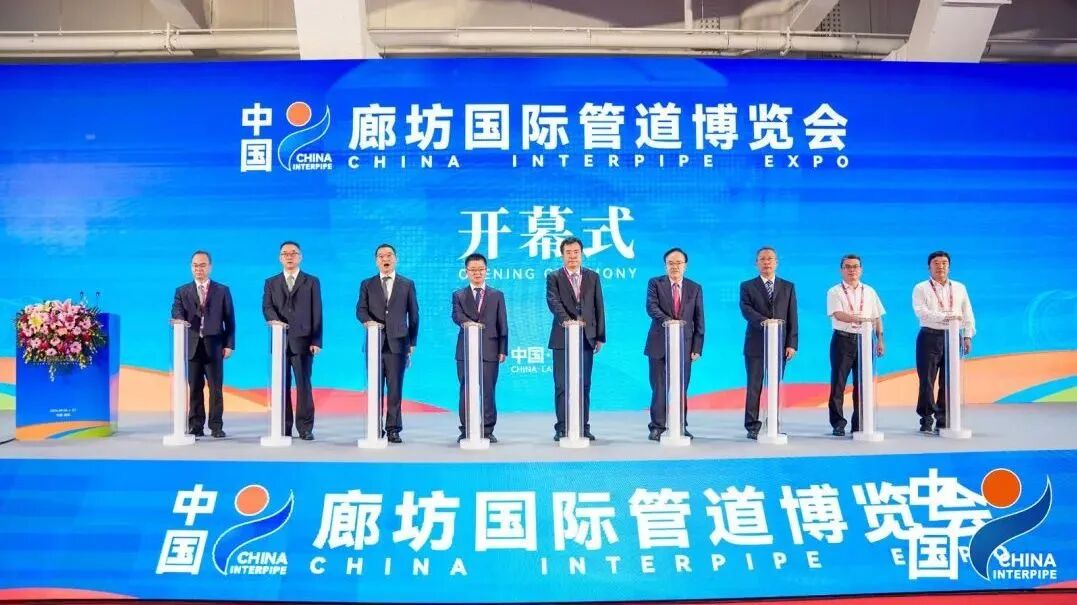 科電儀器祝賀中國廊坊國際管道大會(huì)圓滿落幕