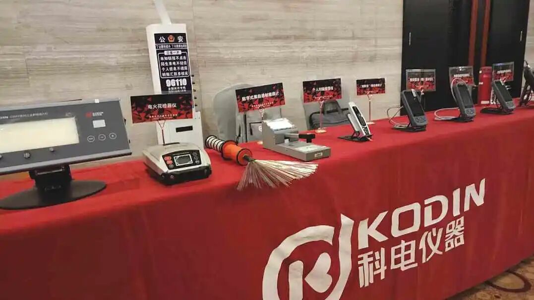 科電攜新產(chǎn)品參加“新版NB/T47013-2023、NB/T47014-2023