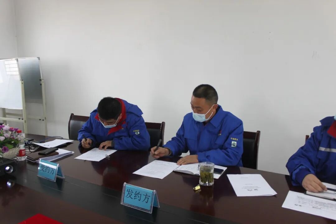 汉中公司