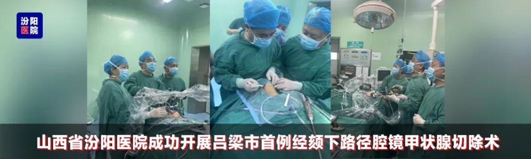 妇科荧光检查是什么会发“光”的技术：”真菌荧光检测“——汾阳医院皮肤性病科实验室成功开展“真菌荧光检测”新项目_https://www.jmylbn.com_新闻资讯_第8张