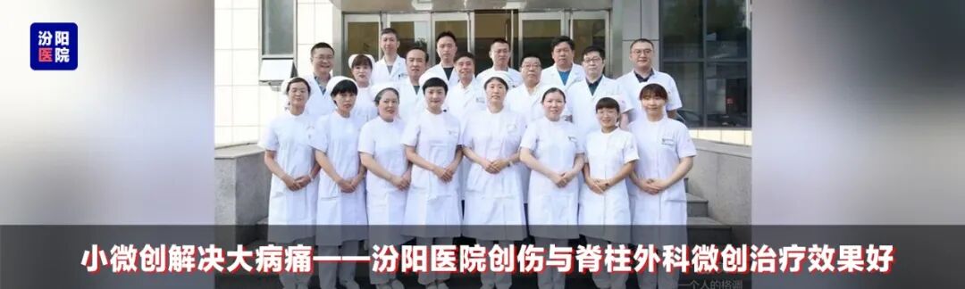 妇科荧光检查是什么会发“光”的技术：”真菌荧光检测“——汾阳医院皮肤性病科实验室成功开展“真菌荧光检测”新项目_https://www.jmylbn.com_新闻资讯_第7张