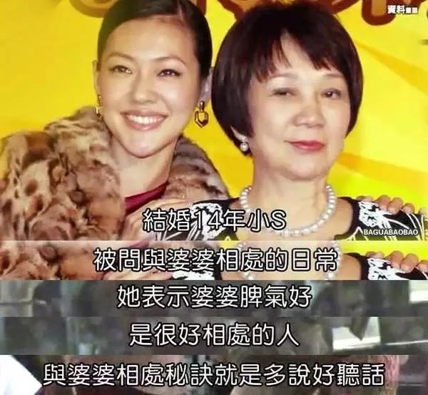 Angelababy離婚？看婆媳關係就知道了 情感 第22張