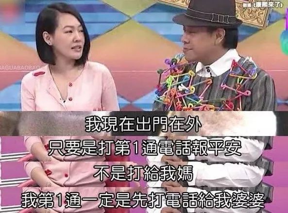 Angelababy離婚？看婆媳關係就知道了 情感 第23張