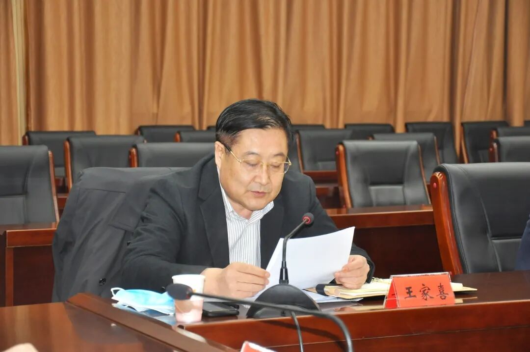 副秘书长庞印宝主持会议会上,市安委办通报了2020年安全生产情况;青龙