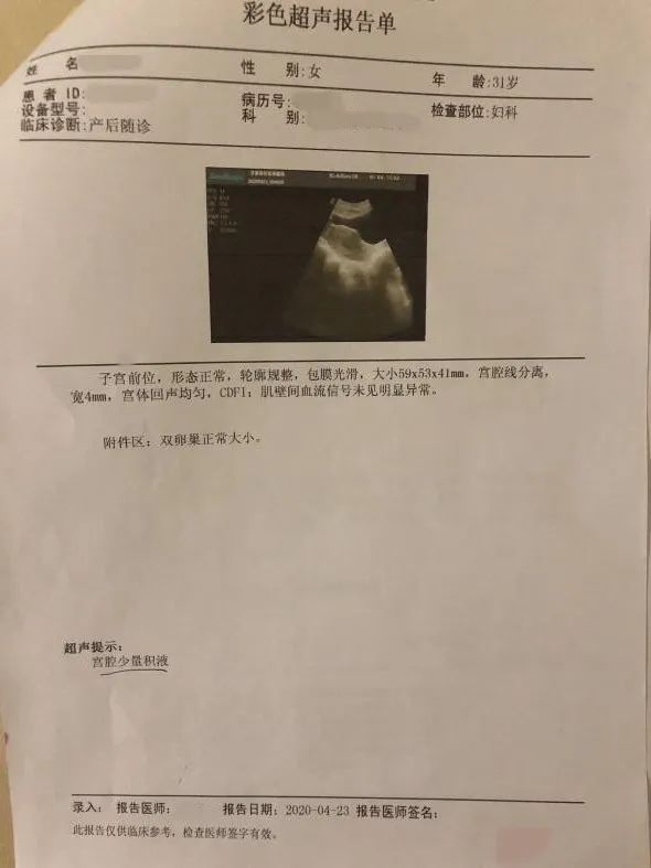 產後盆底肌康復訓練要做嗎？腹直肌分離、屁股變大可以恢復嗎？ 親子 第3張