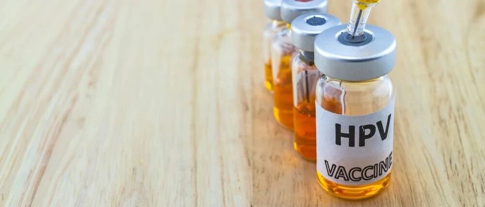 婚都结了，还要打HPV疫苗吗？