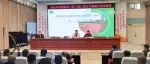 修好“内功” 让体育场地建设管理有向有行——南安市举行学校体育场地（第二批）提升工程项目业务培训会