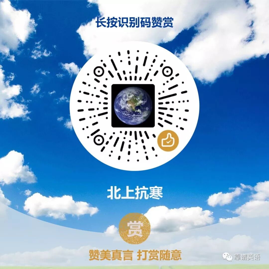 几乎所有食材的英文翻译 建议收藏 配音标 靠谱英语 微信公众号文章阅读 Wemp