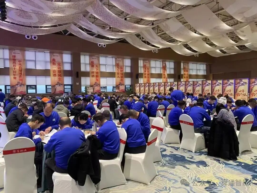 我司应邀参与49新能源集团公司集体会议活动