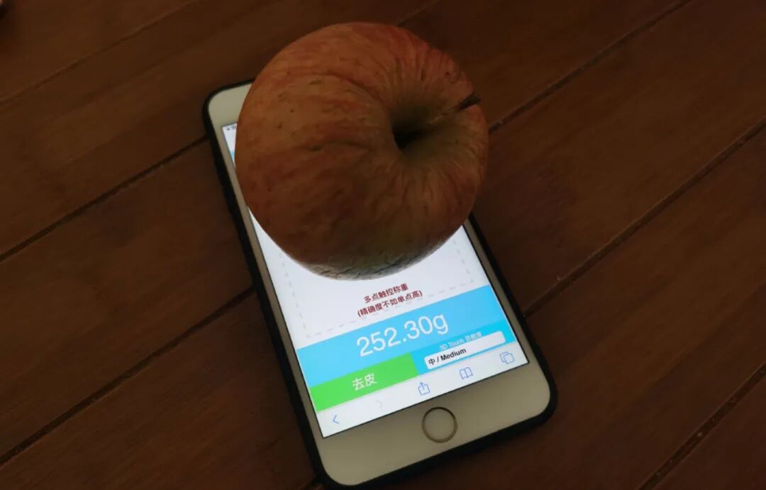 "原来iphone可以称重"登上微博热搜昨日,小米正式发布了旗下首款折叠