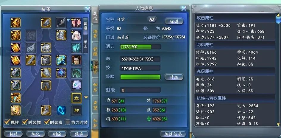 火高念什么_火日立念什么字_日火念什么