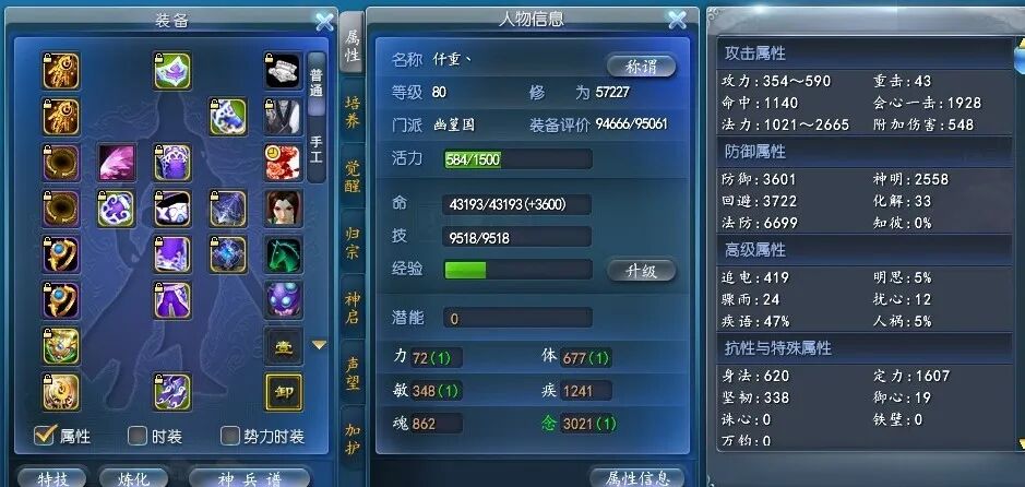 火日立念什么字_火高念什么_日火念什么