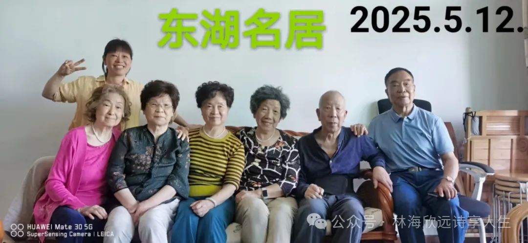 朋友相聚开心的打油诗