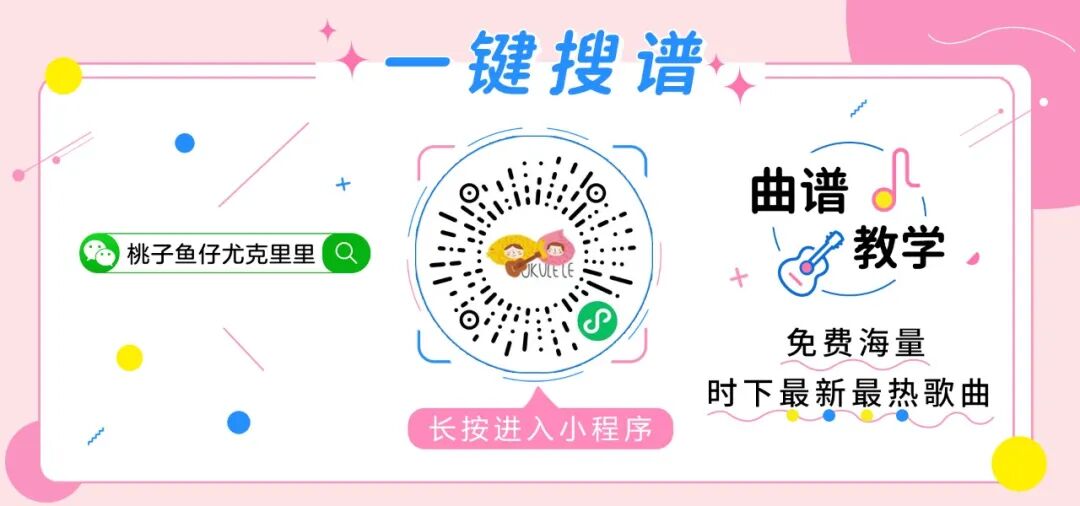 风情万种歌曲