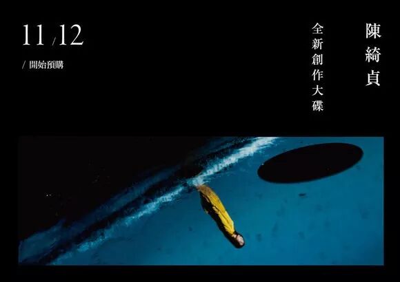 等了5年 陈绮贞新歌 残缺的彩虹 终于上线啦 尤克里里弹唱教学 谱 桃子鱼仔ukulele教室 微信公众号文章阅读 Wemp