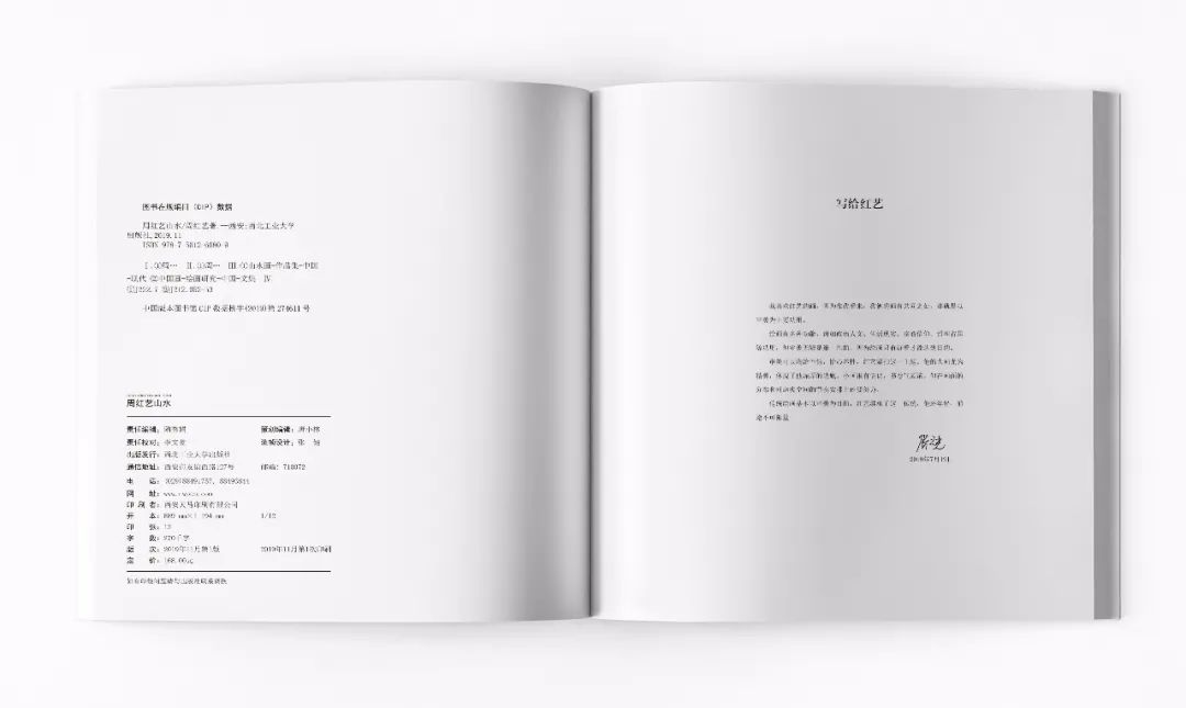 東莞畫(huà)冊(cè)印刷加工廠_公司畫(huà)冊(cè)印刷_書(shū)畫(huà)冊(cè)印刷